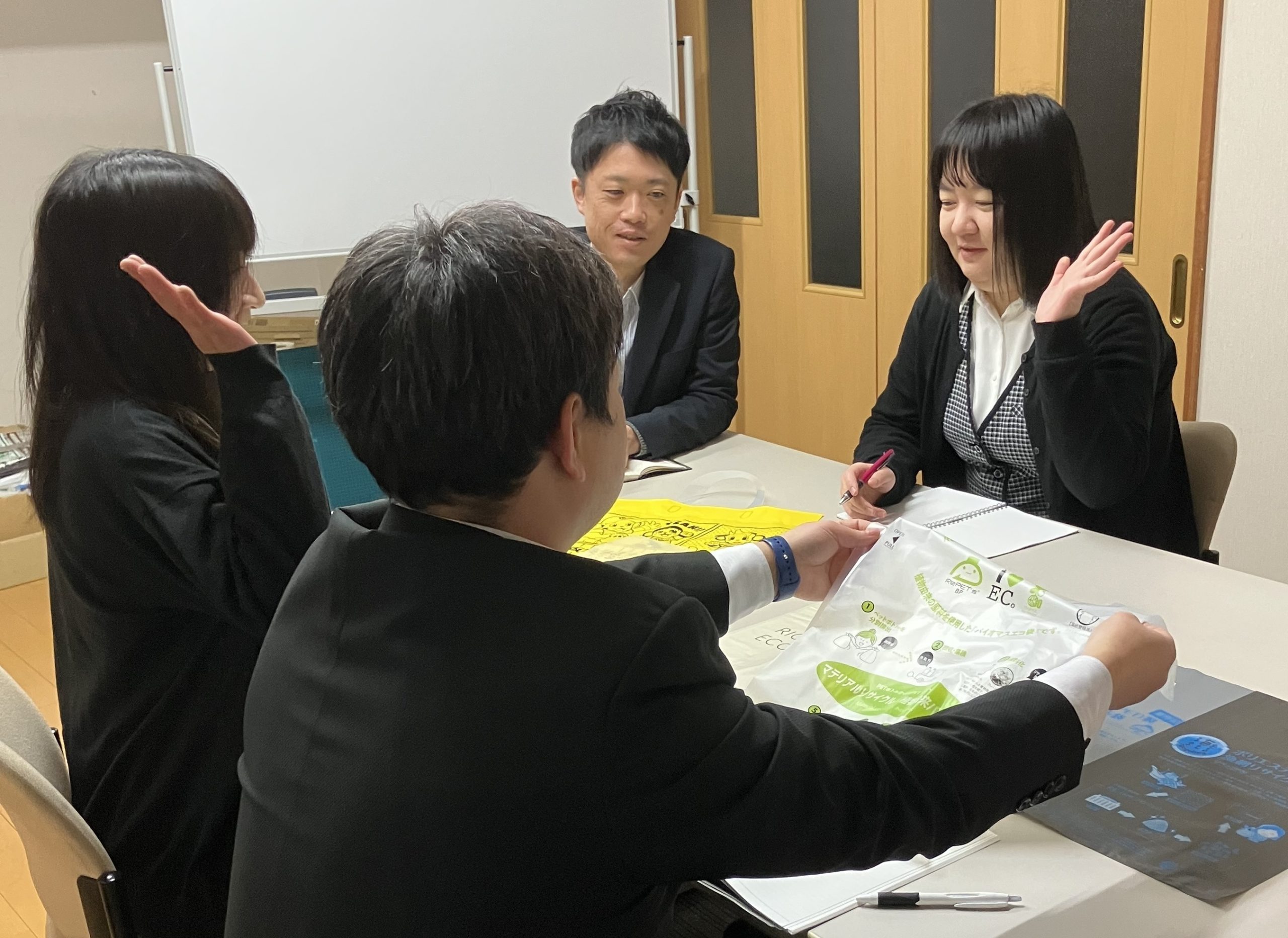 %e4%bc%9a%e8%ad%b0-%e3%82%b3%e3%83%94%e3%83%bc